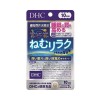 【ゆうパケット配送対象】DHC ねむリラク 30粒[10日分](サプリメント 睡眠の質 ぐっすり スッキリ 快眠 機能性表示食品)(ポスト投函 追跡ありメール便)