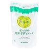 [ミヨシ石鹸]無添加せっけん 泡のボディソープ 450ml 詰替(無添加ボディソープ つめかえ 泡タイプ お風呂 ボディケア)