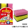 【大容量！お買い得】[キクロン]BOX仕様 食器用スポンジ キクロンA 2個パック x36個入り(1BOX) (キッチン用品 台所用 食器洗い キッチン)