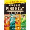 [バスクリン]薬用 きき湯 ファインヒート シリーズパック 50g×5包入[医薬部外品](炭酸入浴剤 温浴 効き湯)