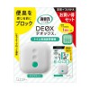 [エステー]消臭力 DEOX トイレ用本体＋付替ペアセット クリアグリーン (トイレ 消臭 つけかえ 置き型)