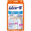 [エステー]ムシューダ 洋服ダンス用 2個入 無香タイプ 1年間有効(衣類 防虫剤 防カビ剤配合)