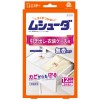 [エステー]ムシューダ 1年間有効 引き出し・衣装ケース用 24個入(防虫剤 衣類 防カビ)