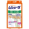 [エステー]ムシューダ クローゼット用 3個入 無香タイプ 1年間有効(衣類 防虫剤 防カビ剤配合)