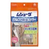 [エステー]ムシューダ まとめて防虫カバー ハンガーパイプ用 5～7着 収納カバー×1枚 (衣類 防虫剤 防カビ剤配合)