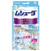 [エステー]ムシューダ 香り 防虫剤 ウォークインクローゼット専用 マイルドソープの香り 3個入 1年間有効(衣類 防虫剤 2畳分)