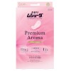 [エステー]かおりムシューダ Premium Aroma 1年間有効 クローゼット用 3個入 アーバンロマンス(消臭)