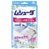 [エステー]ムシューダ 引き出し・衣装ケース用 24個入 マイルドソープ 1年間有効 (防虫剤 防カビ剤配合 衣類)