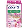 [エステー]ムシューダ クローゼット用 3個入 やわらかフローラル 1年間有効 (防虫剤 防カビ剤配合 衣類)