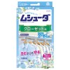 [エステー]ムシューダ クローゼット用 3個入 マイルドソープ 1年間有効 (防虫剤 防カビ剤配合 衣類)