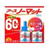 アースノーマット 60日用 微香性 4.5-12畳用 取替ボトル2本入[防除用医薬部外品]