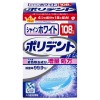 [GSK]ポリデント シャインホワイト 99.9%除菌 108錠 (入れ歯洗浄剤 着色除去 除菌 入れ歯 ホワイトニング)