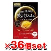 ウテナ プレミアムプレサ ゴールデンジュレマスク ヒアルロン酸 33gx3枚入x36個