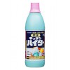 花王キッチンハイター 小600ml