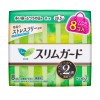 [花王]ロリエ スリムガード 多い昼～ふつうの日用 羽つき ミニパック 8個入［医薬部外品］(生理用品 ナプキン)