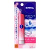 【ゆうパケット配送対象】[花王]ニベア モイストピュアカラーリップ チェリーレッド 3.5g(NIVEA リップクリーム 色付き)(ポスト投函 追跡ありメール便)