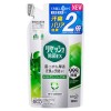 花王 リセッシュ 除菌EX グリーンハーブの香り 詰替用 320ml