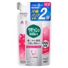 花王 リセッシュ 除菌EX ピュアソープの香り 詰替用 320ml