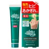 【ゆうパケット配送対象】花王 アトリックス エクストラ ポイント集中ケア (薬用ハンドクリーム)30g(ポスト投函 追跡ありメール便)