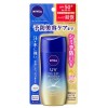 [花王]ニベア UV ディープ プロテクト & ケア ジェル 80g SPF50+ / PA++++日焼け止め [医薬部外品]