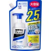 [花王]メンズビオレ 泡タイプ洗顔 つめかえ 大容量 330mL(男性用 メンズ 詰換え 洗顔料 泡 フェイスウォッシュ)