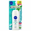 [花王]NIVEA ニベアUV 薬用ジェル 80g SPF35 PA+++ 日やけ止め 顔・からだ用[医薬部外品](UVケア 日焼け UV 薬用 ジェル)