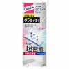 [花王]クイックル マグネットワイパー 1組(クイックルワイパー マグネット 住居用 床掃除 掃除道具 掃除用品)