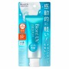 [花王]ビオレ UV アクアリッチ ウォータリーエッセンス SPF50+ PA++++ 70g(日焼け止め サンスクリーン UVケア 日焼け UV)