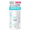 [花王]キュレル SPF50 薬用 潤浸保湿 UVローション 60ml[医薬部外品](無香料 無着色 UVケア 日焼け UV 薬用)