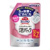 [花王]トイレマジックリン こすらずスッキリ泡パック ホワイトフローラルの香り 詰替 660ml(ブラシ不要 トイレ掃除 トイレ用洗剤)