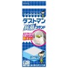 [クレハ]キチントさん ダストマン 抗菌スタンド 20枚入 (自立型 水切りゴミ袋 抗菌 防ぬめり)