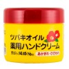 [黒ばら本舗]薬用 ツバキオイル 薬用ハンドクリーム 80g[医薬部外品](保湿 手荒れ 椿油 あかぎれ ひび割れ)