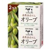 [牛乳石鹸]カウブランド 自然派石けん オリーブ 2個入 (石けん オリーブオイル配合 カサつき肌 ボディケア)