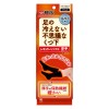 [桐灰]足の冷えない不思議なくつ下 レギュラーソックス 厚手 足冷え専用 フリーサイズ23-27cm 黒色 1足分 (足冷え用 保熱)