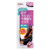 [桐灰]足の冷えない不思議なくつ下 足すっぽりインナーソックス 22-25cm浅履きタイプ 黒 1足分(足冷え専用 靴下 浅履き)