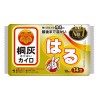 [小林製薬]桐灰カイロ はる 10個入 (14時間持続 冷え対策 防寒グッズ 貼るタイプ)