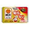 [小林製薬]桐灰カイロ 貼らない 10個入 (24時間持続 冷え対策 防寒グッズ 貼らないタイプ)