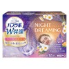 [白元アース]HERSバスラボ W保湿 NIGHT DREAMING12錠入り (薬用 炭酸 入浴剤 スキンケア 保湿)