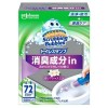 [ジョンソン]スクラビングバブル トイレスタンプ 消臭成分in クリアジャスミン 本体 38g(トイレ掃除 洗浄 防汚 悪臭 黒ズミケア)