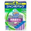 [ジョンソン]スクラビングバブル トイレスタンプ 消臭成分in クリアジャスミン 付替え用 38g(4本入り)(トイレ掃除 洗浄 防汚 悪臭 黒ズミケア)