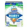 [ジョンソン]スクラビングバブル トイレスタンプ 漂白成分プラス ホワイティーシトラス 付替え用 38g 2本入(トイレ掃除 洗浄 防汚 悪臭 黒ズミ)