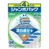 [ジョンソン]スクラビングバブル トイレスタンプ 漂白成分プラス ホワイティーシトラス 付替え用 38g 4本入(トイレ掃除 洗浄 防汚 悪臭 黒ズミ)