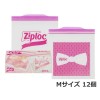 旭化成 ジップロック デザインバッグ Mサイズ 40枚入 x12個(BEAMSデザイン Ziploc Ribbon ウルトラジッパー 冷蔵 持ち運び用)