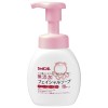 [シャボン玉石けん] 無添加フェイシャルソープ 200ml ポンプ(スキンケア 洗顔 フェイスウォッシュ 泡タイプ 泡 洗顔フォーム)