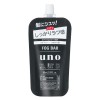 ファイントゥデイ ウーノ(UNO) フォグバー しっかりデザイン 詰替用 80ml