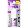 [ファイントゥデイ]Ag デオ24 デオドラントスティックEX 薬用 フレッシュサボンの香り 20g[医薬部外品](スティックタイプ 汗ケア ニオイ菌 ワキ)