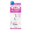 ファイントゥデイ ウーノ スキンセラムモイスチャー 美容液 メンズフェースケア プッシュタイプ 180ml