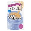 [ファイントゥデイ]専科 パーフェクトメルティングバーム 90g(メイク落とし ごわつきオフ なめらか肌 ローズアロマの香り )