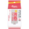 [大王製紙]エリエール ウェットティッシュ 消毒 アルコールタイプ 携帯用 28枚 消毒できるアルコールタオル[指定医薬部外品](アルコールティッシュ 除菌)