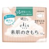 [大王製紙]エリエール エリス 素肌のきもち 超スリム 羽つき 27cm 特に多い昼用 17枚入り(ナプキン 生理用品 衛生用品)